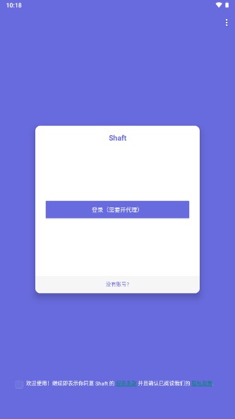 Shaft(P站直连版)