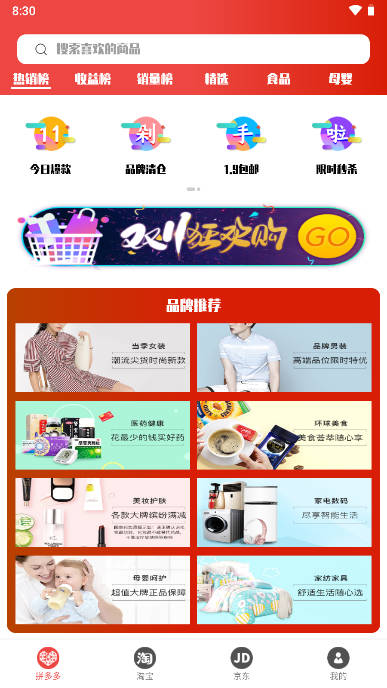 小象优选商城