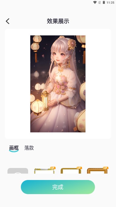AI梦工厂app免费版(AI绘画)