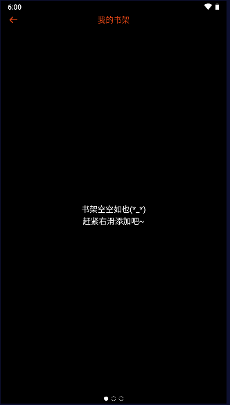 腕能小说手表版安卓最新版