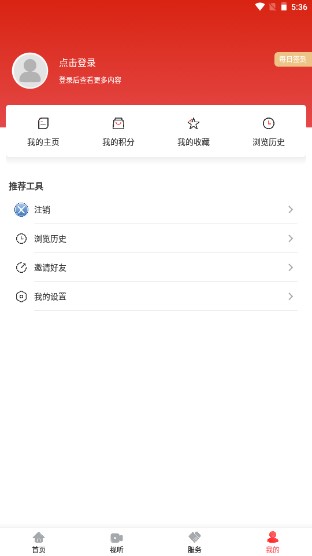 庄河融媒app手机客户端