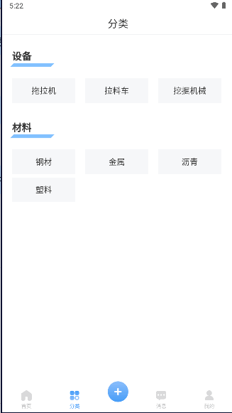 资源整合app最新版本