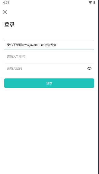 作业轨迹下载软件安卓版本最新