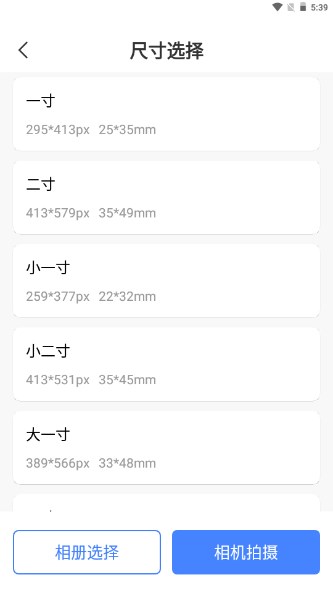 AI一键抠图app官方正版手机版