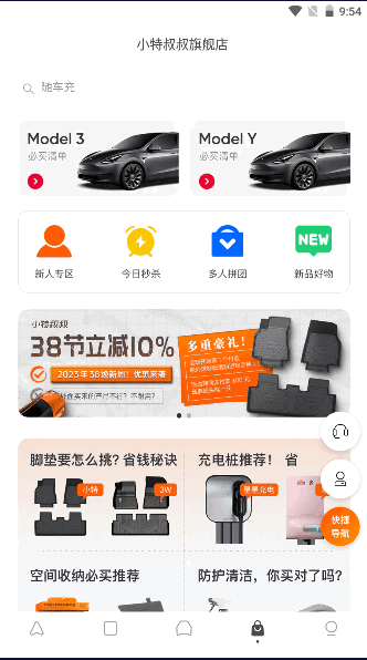 小特钥匙 安卓2023最新版本