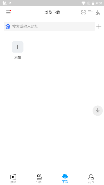 万能联播app下载安装最新版本2023