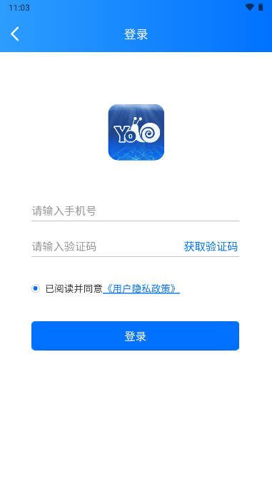 伴蜗游旅行app官方版