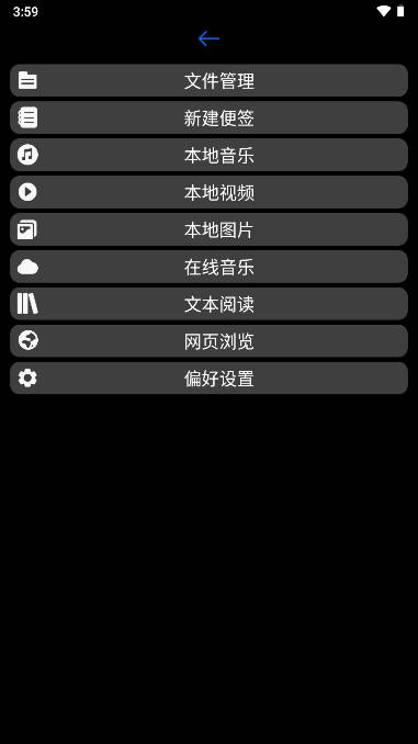 腕能宝盒手表版