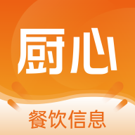 厨心app最新版