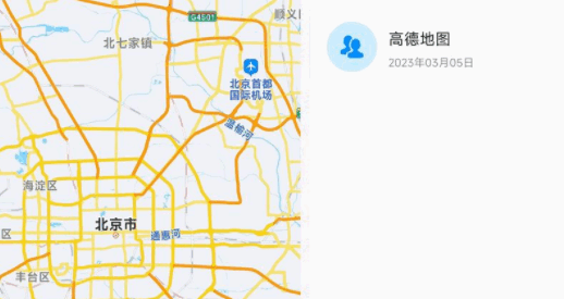 模拟定位助手软件安卓版