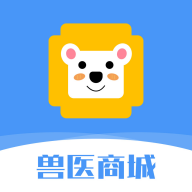 兽医商城app最新版本