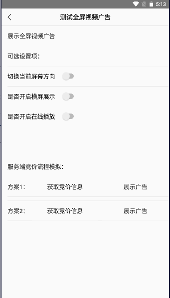 快手联盟软件下载安装最新版本2023官方版