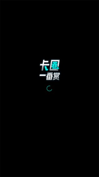 卡圈一番赏app(NBA球星卡购买)