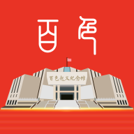 百色通app(广西政务服务网)