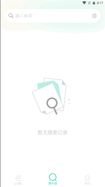 图样词根词典安卓版