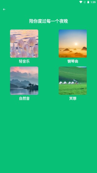 春风手机管家app