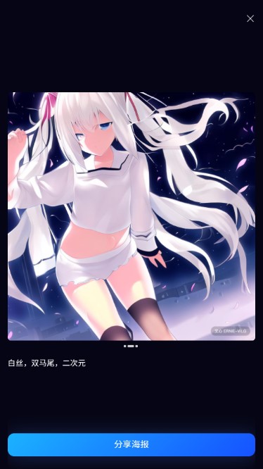 古风AI绘画不需要付费免费版