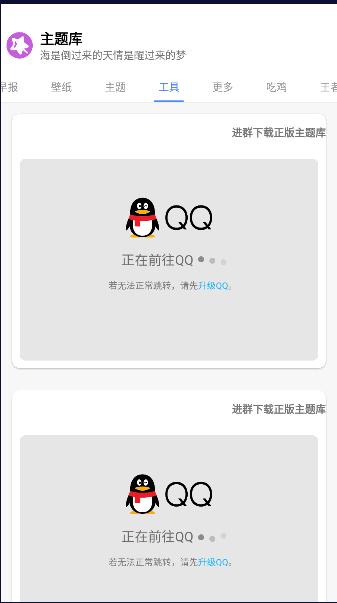 小野主题盒2023最新版本