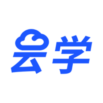 云学课堂软件