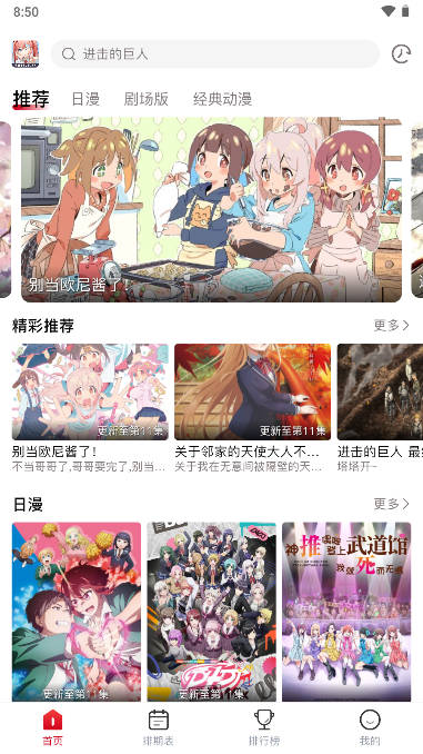 omopay.ink漫画(OmoFun)