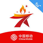 中国移动星火党建app