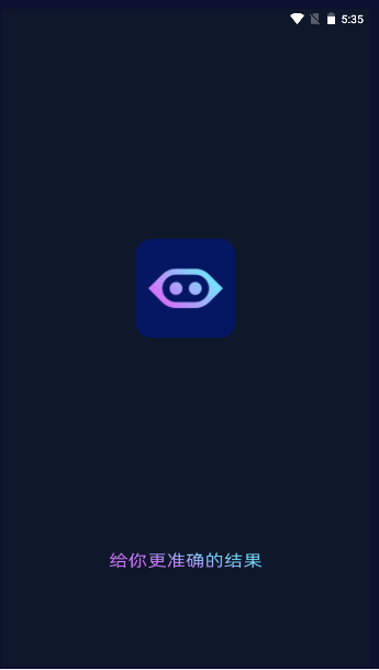 Ai创作助手APP