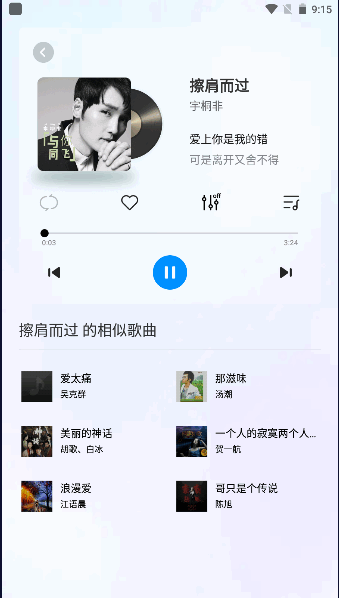 酷狗音乐车机版免费听歌软件