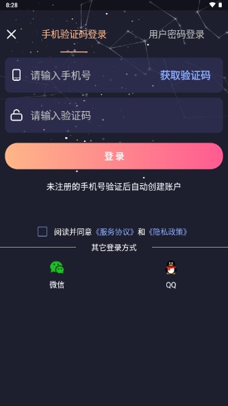 莉景天气app解锁会员去广告版