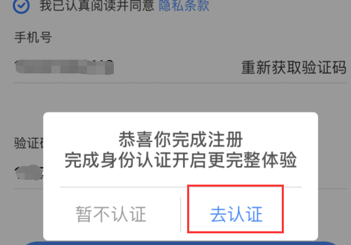 长沙资规不动产APP2023最新版本