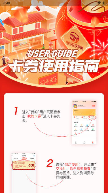 豫章行app