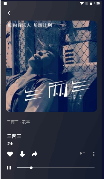 柠乐音乐APP最新版本2023