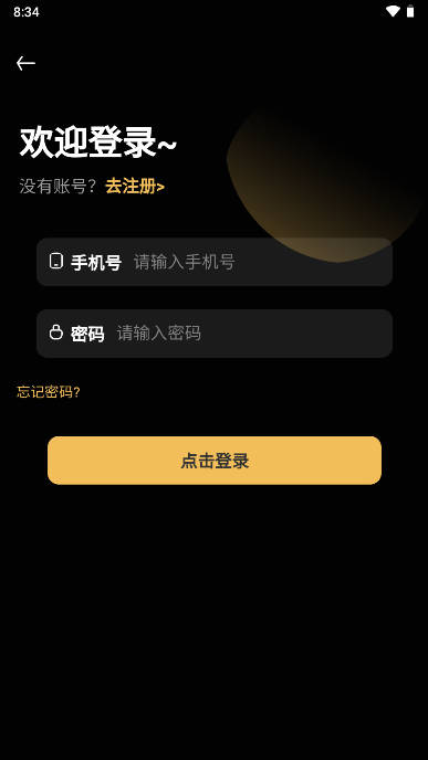洲韵壹号数字藏品盲盒商城