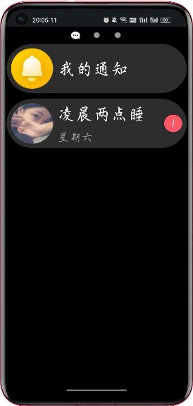 qq手表版apk安装包