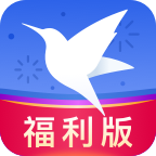 迅雷极速版安卓下载(迅雷福利版)