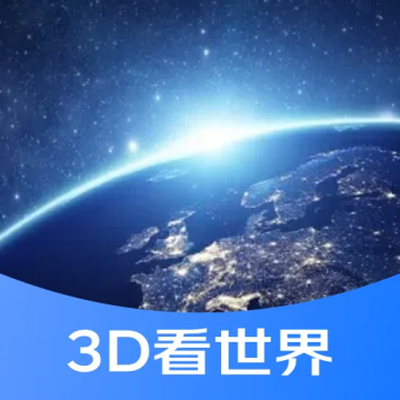 星链卫星地图app