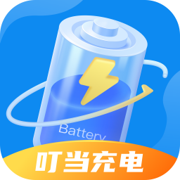 叮当充电ding最新版本2023官方版