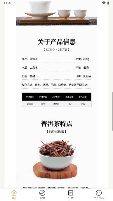 数创宝app官方版