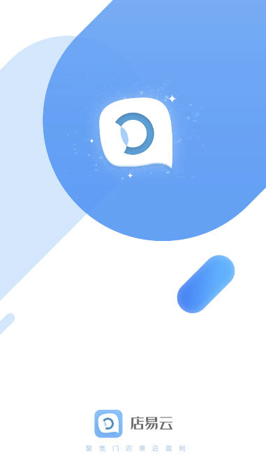 店易云app