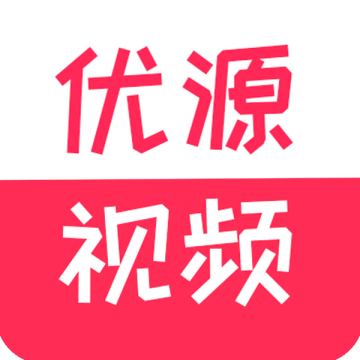 优源视频2023最新官方版