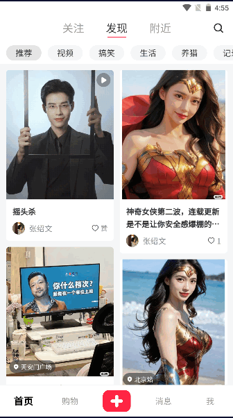 宠友小红书app最新版本