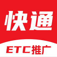 快通助手办理ETC平台
