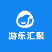 游乐汇聚app官方版