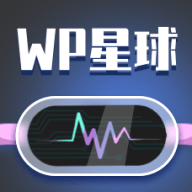 wp星球app