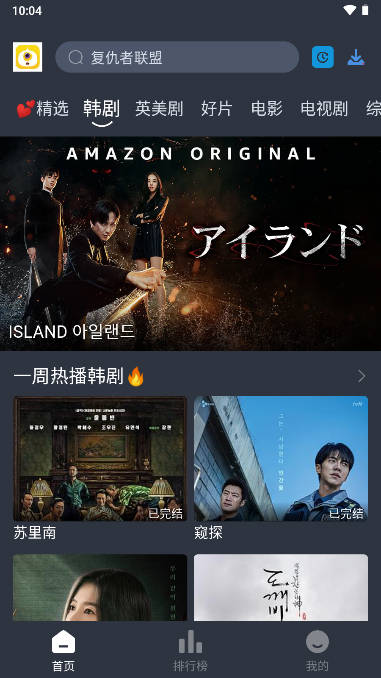 看看影视app最新版本2023官方版