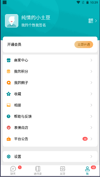 三个帮app下载安卓最新版本