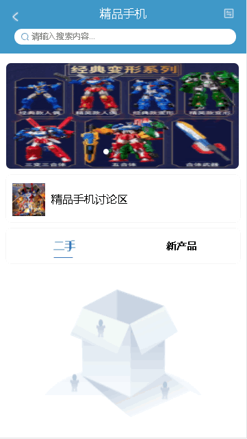 游乐汇聚app官方版