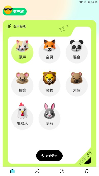 摸鱼游乐园app下载安装最新版2023