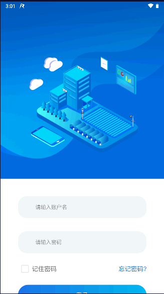 农业调查专业版app2023官方版