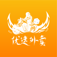 优速外卖商家端app安卓版