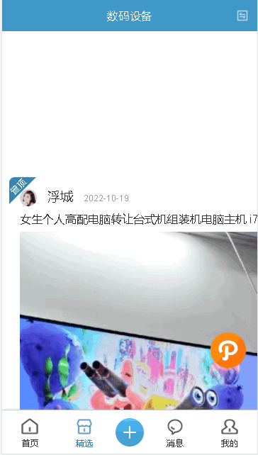 游乐汇聚app官方版